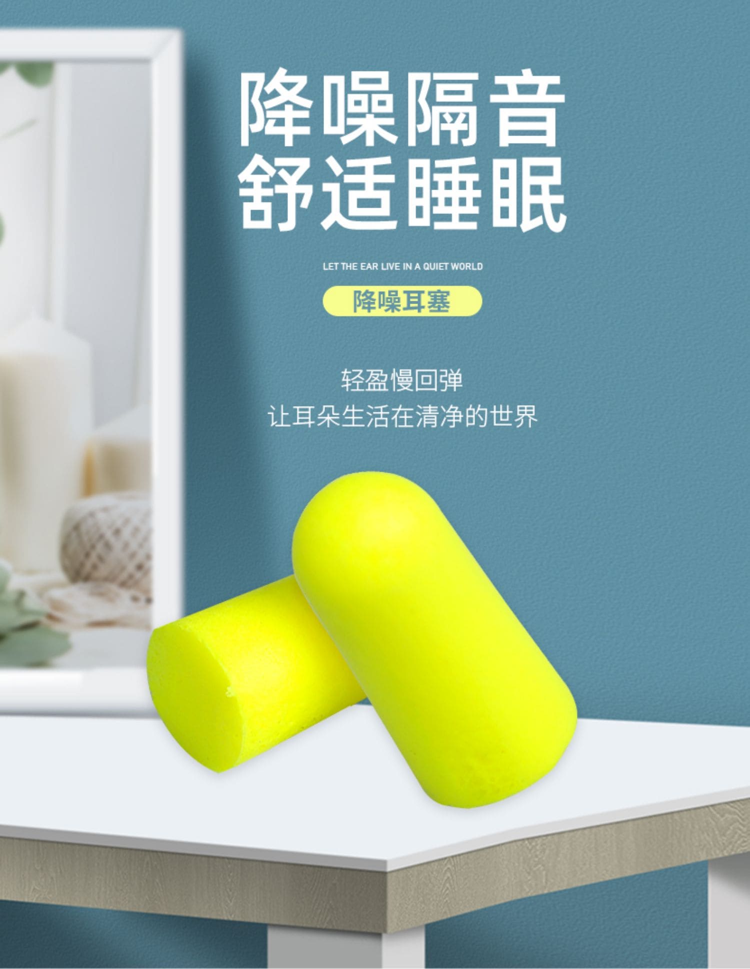 3M 312 1250 高降噪子弹型耳塞